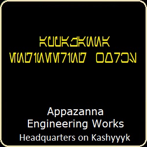 Appazanna Engineering Works